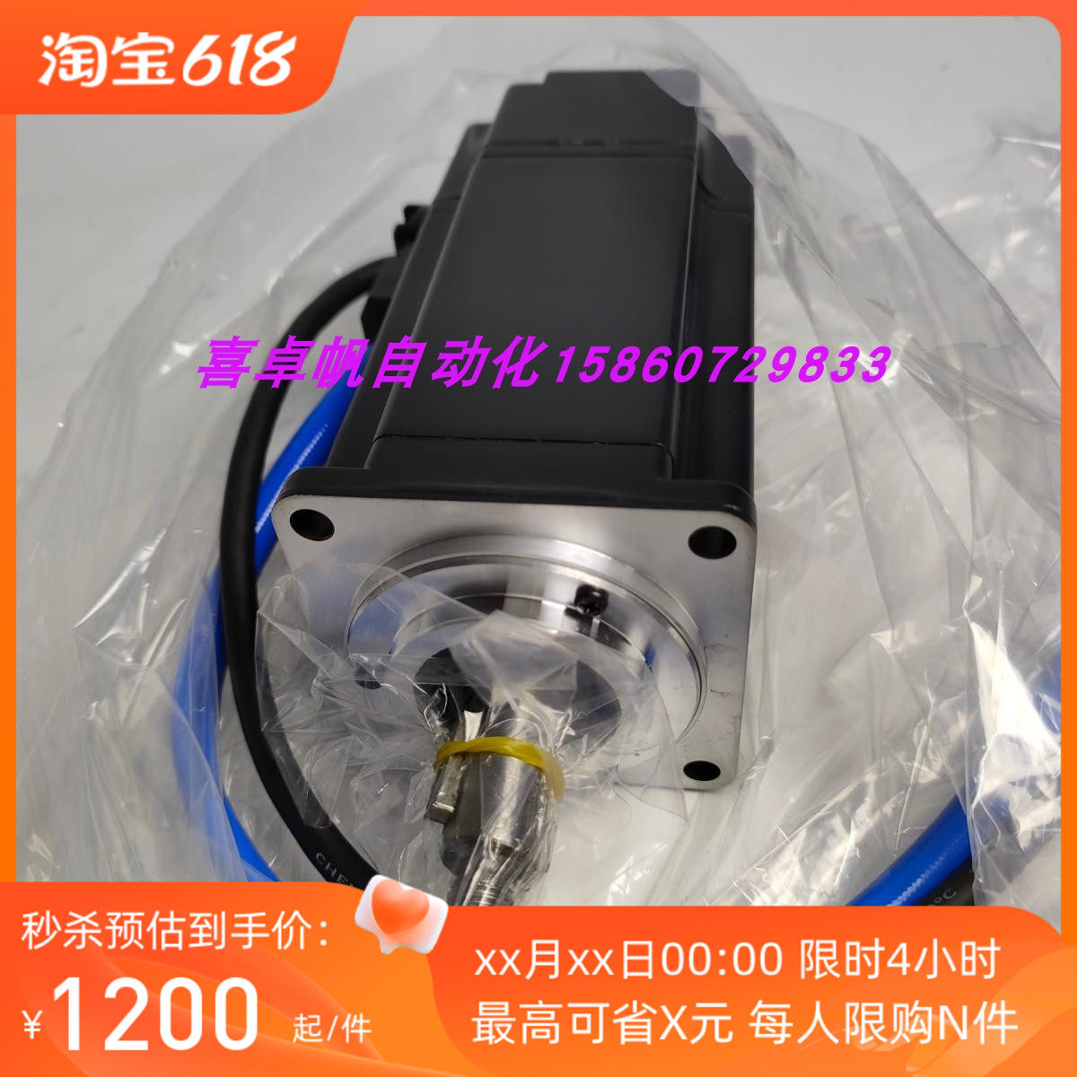 全新正品安川电机马达销售进口原装质保SGMAH-04ADA-TF33议价