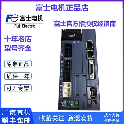 富士伺服驱动器RYH751F5-VV2(201w/401w/851w/1500w/2900w询价