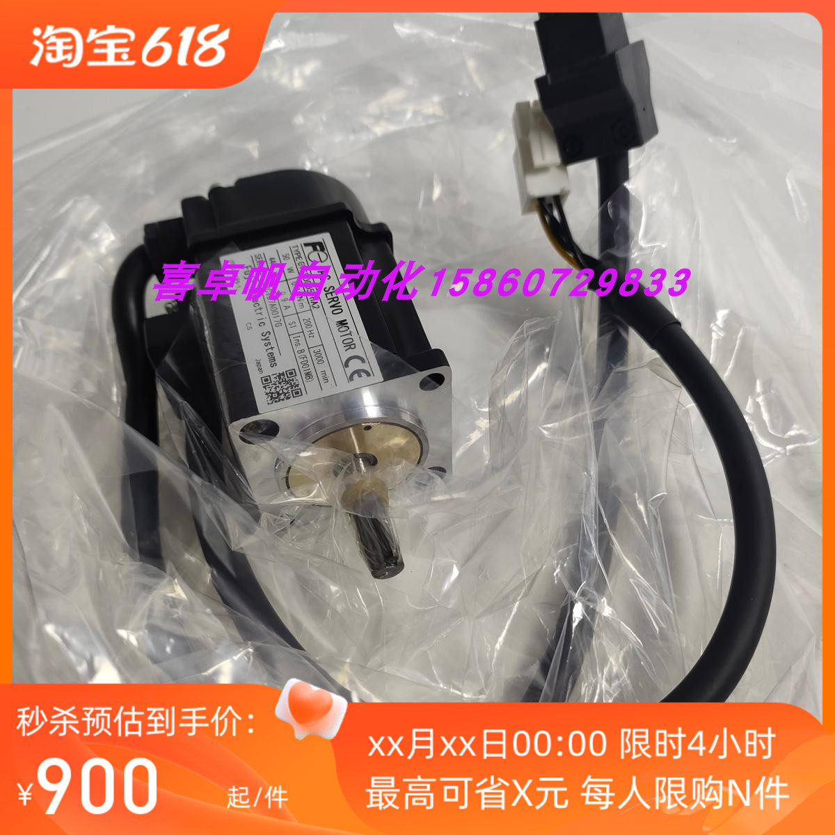 全新正品富士电机马达销售进口原装质保GYS500D5-HA2议价