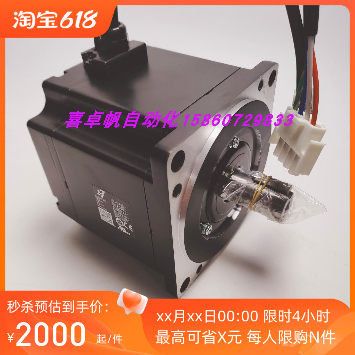 全新正品SGM7P-15AFA61安川电机马达销售进口原装质保一年议价