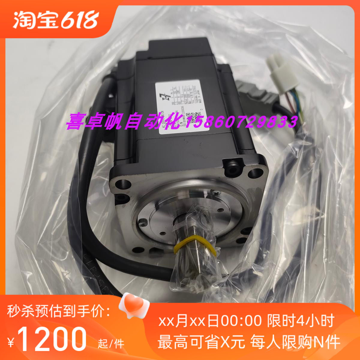 全新SGM7J-04AFC6S正品安川电机马达销售进口原装质保议价