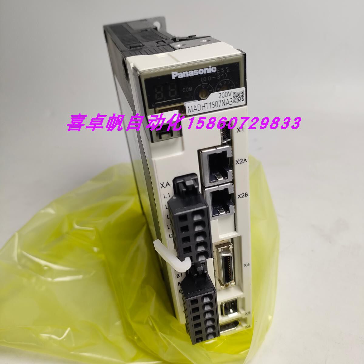 MADHT1507NA3伺服放大器销售全新正品质保议价