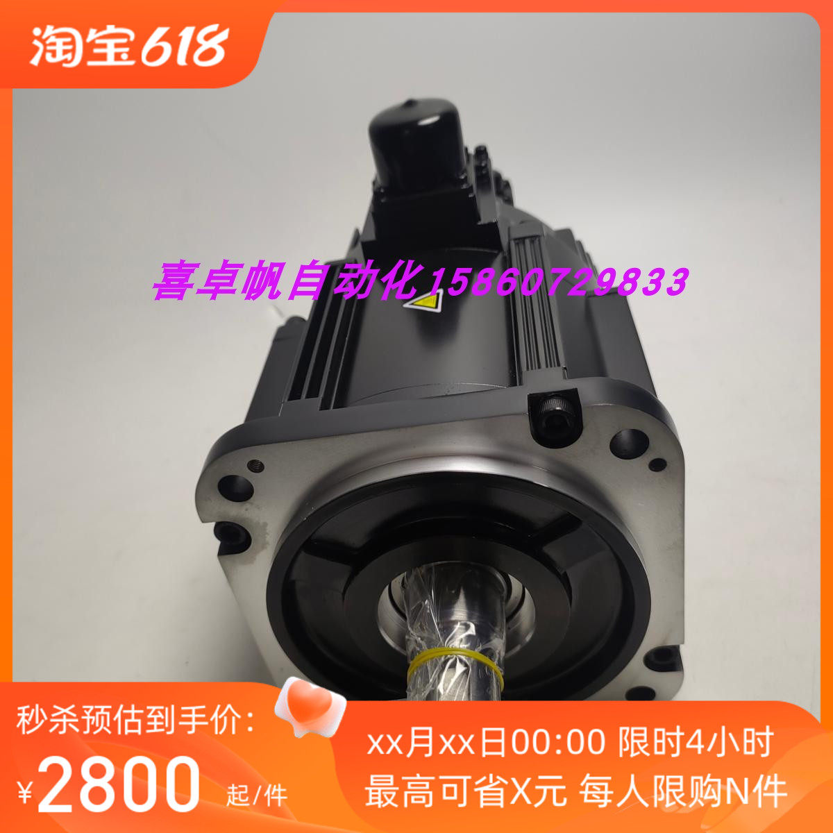 全新正品安川电机马达SGM7G-20AFC6C销售进口原装质保议价