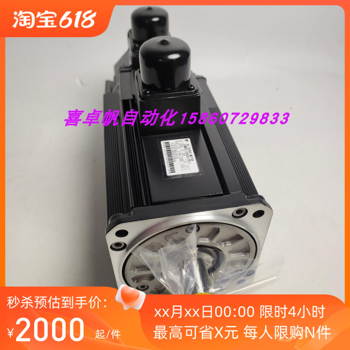 全新正品安川电机马达销售进口原装质保SGMSS-20A2A-YR11议价