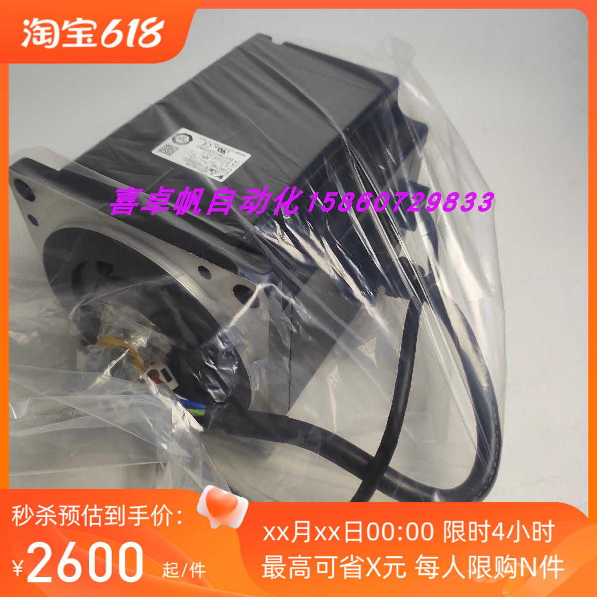 全新SGMEV-15DDA6C正品安川电机马达销售进口原装质保议价