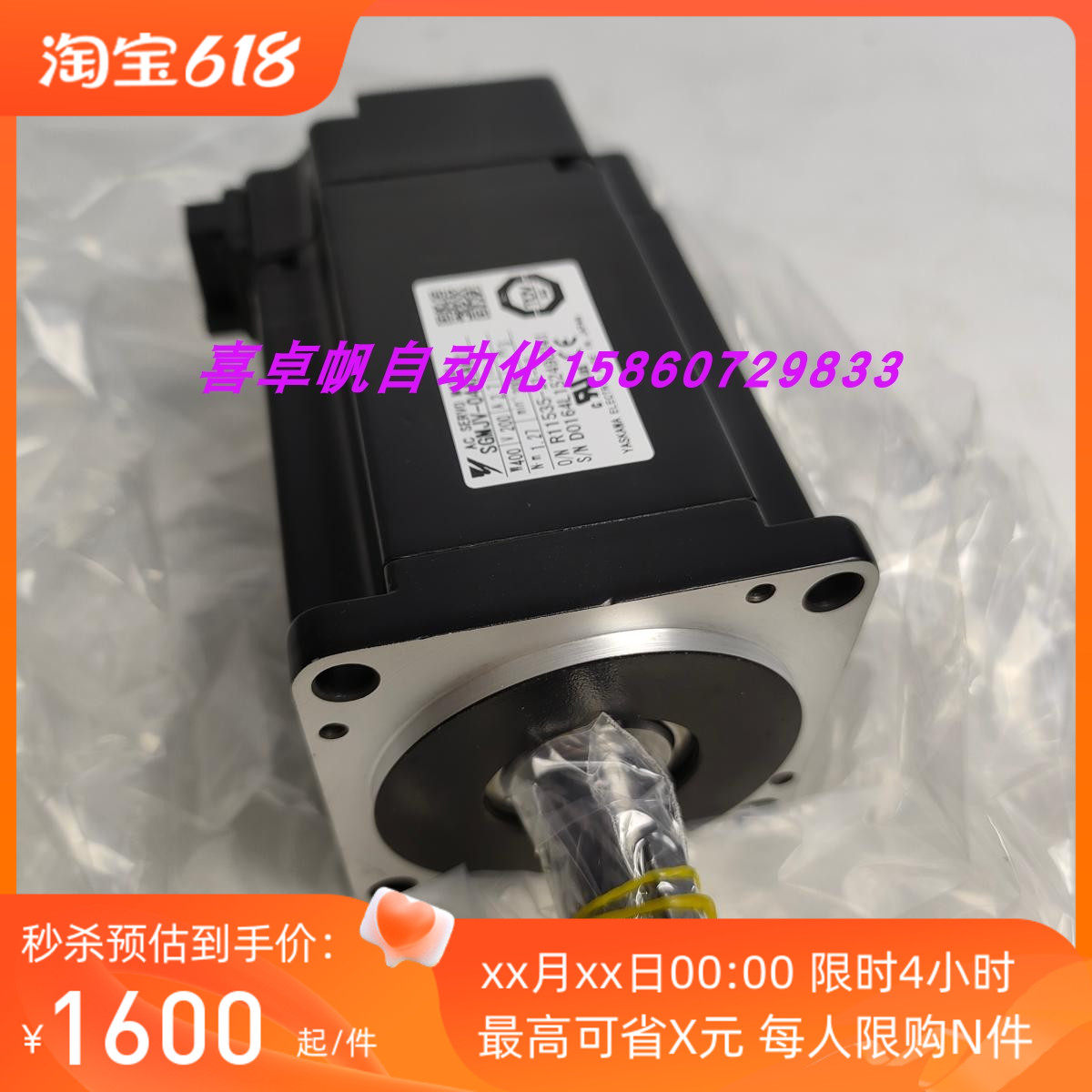 全新正品安川电机马达SGMJV-04AAA61销售进口原装质保议价