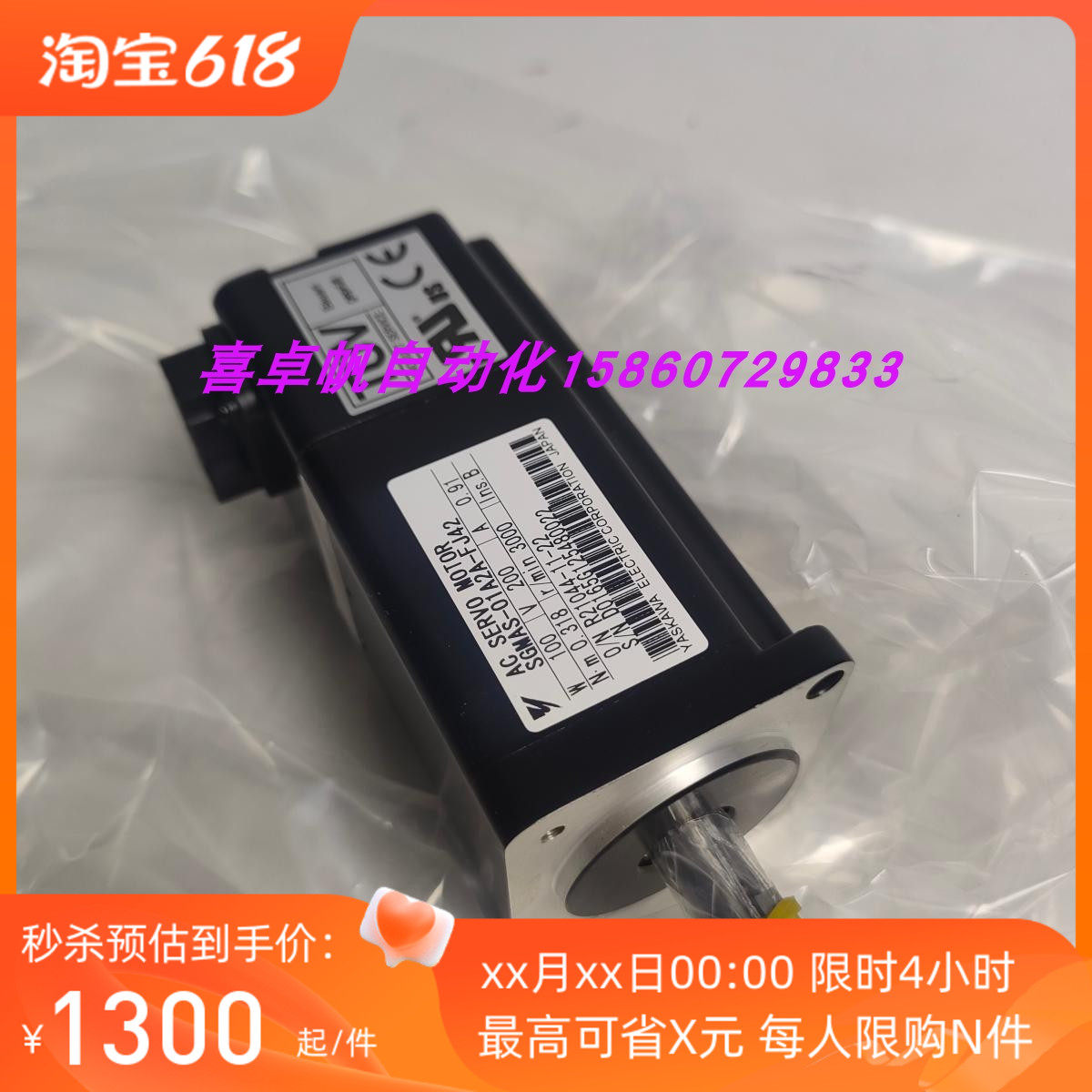 全新正品安川电机马达SGMAS-01A2A-FJ42销售进口原装质保议价