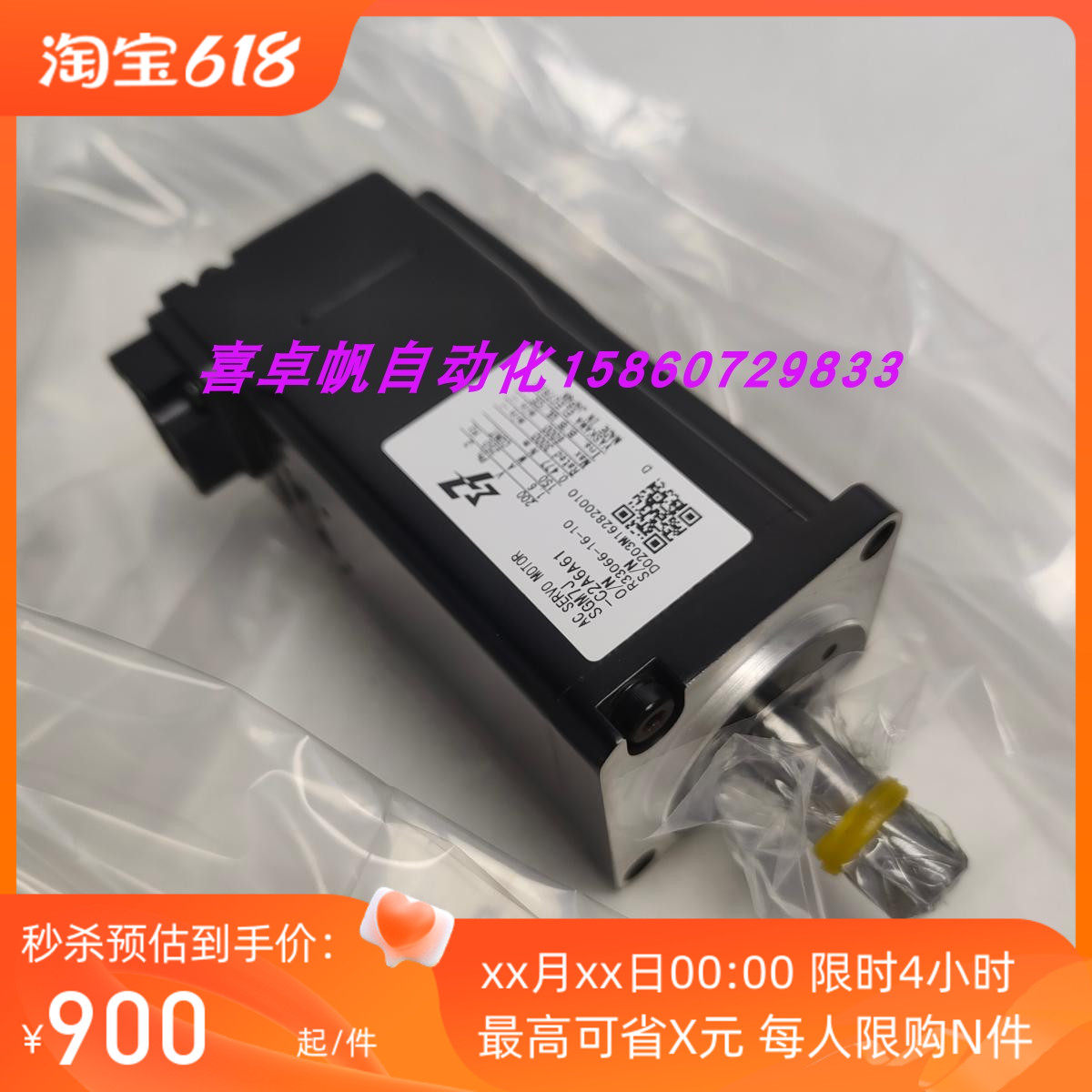 全新正品SGM7J-02A6A61安川电机马达销售进口原装质保议价