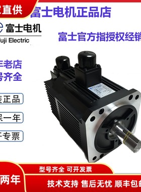 伺服电机GYH102C6-TC2/751w/GYL851C6-TG2/GYG152C5-RG2