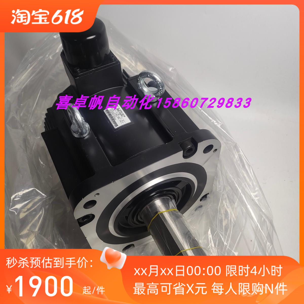 全新正品安川电机马达销售进口原装质保SGMGV-55ADA61议价