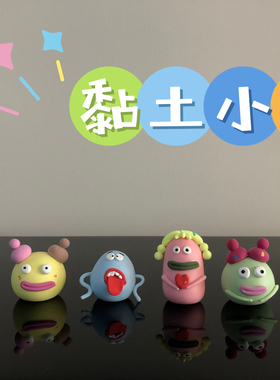 小怪兽桌面摆件个性时尚简约可爱车载电脑屏幕公仔玩偶树脂纯手工