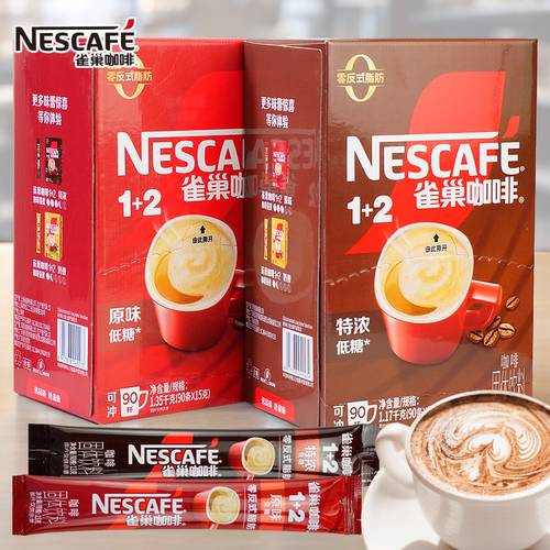 雀巢原味特浓100条实惠学生咖啡