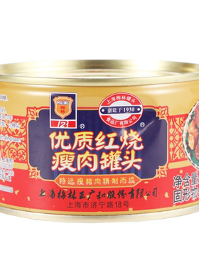 上海梅林开罐即食大厨口味