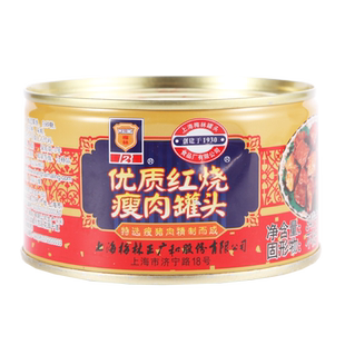 上海梅林红烧瘦肉340g*3罐下饭菜肉午餐肉速食卤味熟食猪肉