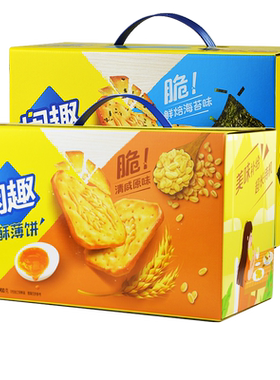 闲趣整盒香酥薄饼900g