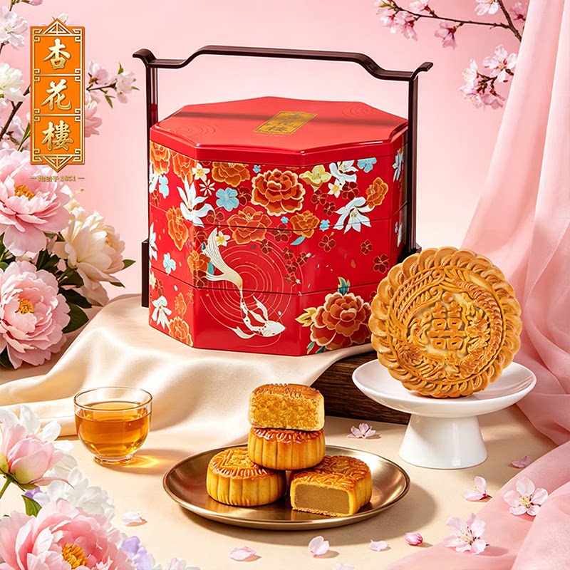 杏花楼繁花似锦月饼礼盒1200g广式月饼中式糕点中秋节送礼佳品