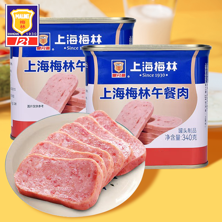 上海梅林午餐肉蓝白罐340g*3猪肉罐头单独包装早餐三明治速食夜宵,粮油调味/速食/干货/烘焙,肉制品/肉类罐头,淘宝优惠券,粉丝福利购,淘宝优惠卷