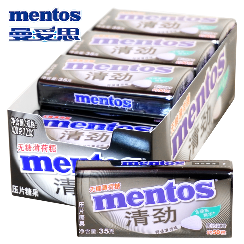 曼妥思清劲特强薄荷味薄荷糖上课防困糖果特强薄荷35g*12盒