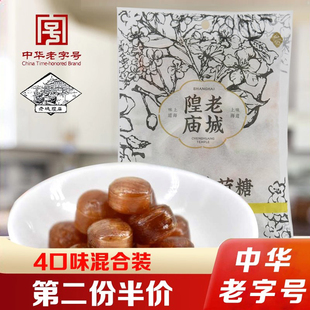 上海特产老城隍庙梨膏糖润喉糖果口气清新薄荷味硬糖梨膏糖150g