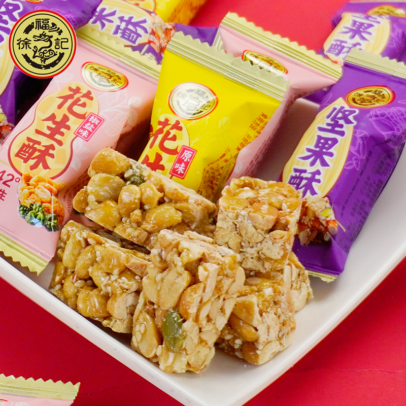 徐福记花生酥糖坚果酥500g糖果喜糖伴手礼礼物年货休闲零食礼包,零食/坚果/特产,传统糖果,淘宝优惠券,粉丝福利购,淘宝优惠卷
