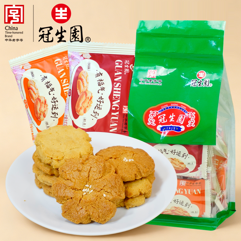 冠生园桃酥原味蜂蜜味传统糕点中华老字号桃酥点心下午茶零食200g