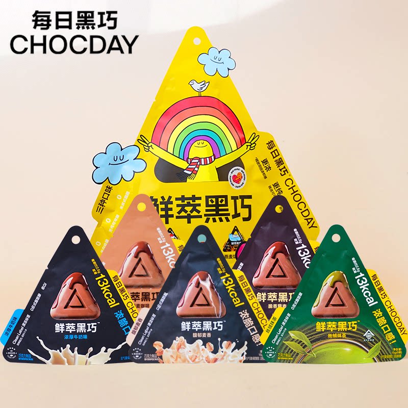 每日黑巧鲜萃黑巧三角形多口味袋装15g多口味巧克力零食0代可可脂图片