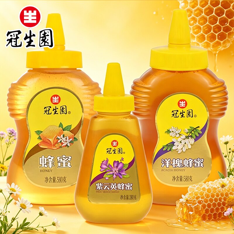 冠生园洋槐蜂蜜百花蜜纯蜂蜜制品紫云英 椴树蜂蜜蜂制品玻璃瓶装