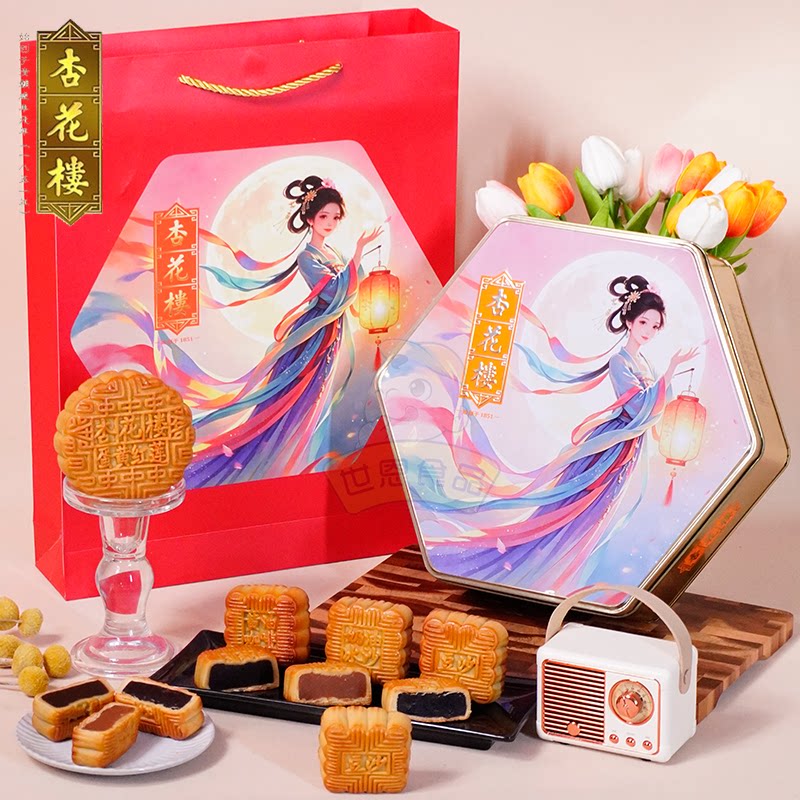 杏花楼广式月饼杏福礼月蛋黄红莲蓉豆沙月饼上海特产中秋月饼礼盒