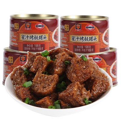 开罐即食蜜汁烤麸多罐组合