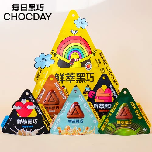 每日黑巧鲜萃黑巧三角形多口味袋装15g多口味巧克力零食0代可可脂