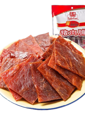 立丰猪肉脯148g独立小包装