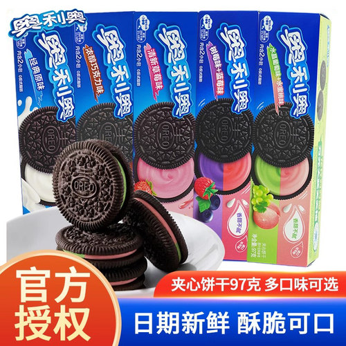 一盒内2小包多口味可选