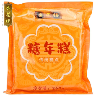 杏花楼上海特色老字号桂花糖年糕传统糕点年货点心小吃360g