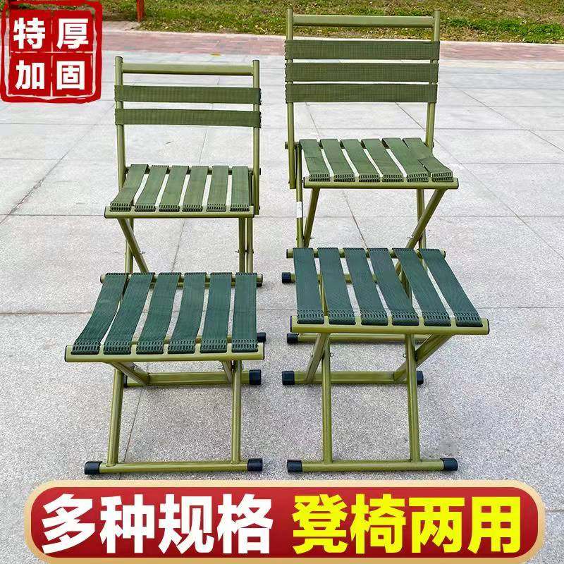 折叠凳加厚结实耐用便携户外写生