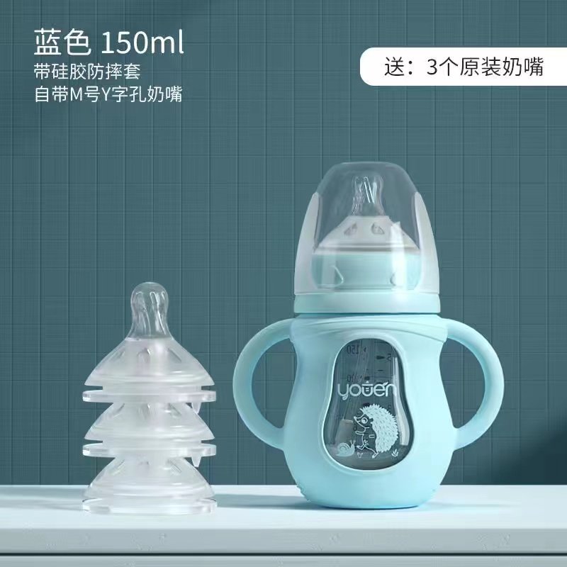 婴儿宝宝防摔玻璃防爆防胀气宽口通用奶瓶带吸管手柄0-3岁学饮杯