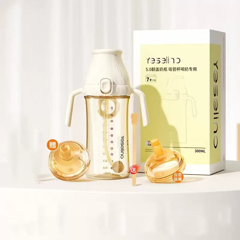 奶瓶优可倍翻盖PPSU学饮杯图片