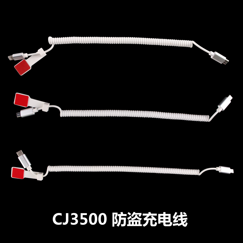 常见科技手机防盗器线水晶头充电线安卓兼容苹果配件智能真机架,电子/电工,安防配件,淘宝优惠券,粉丝福利购,淘宝优惠卷