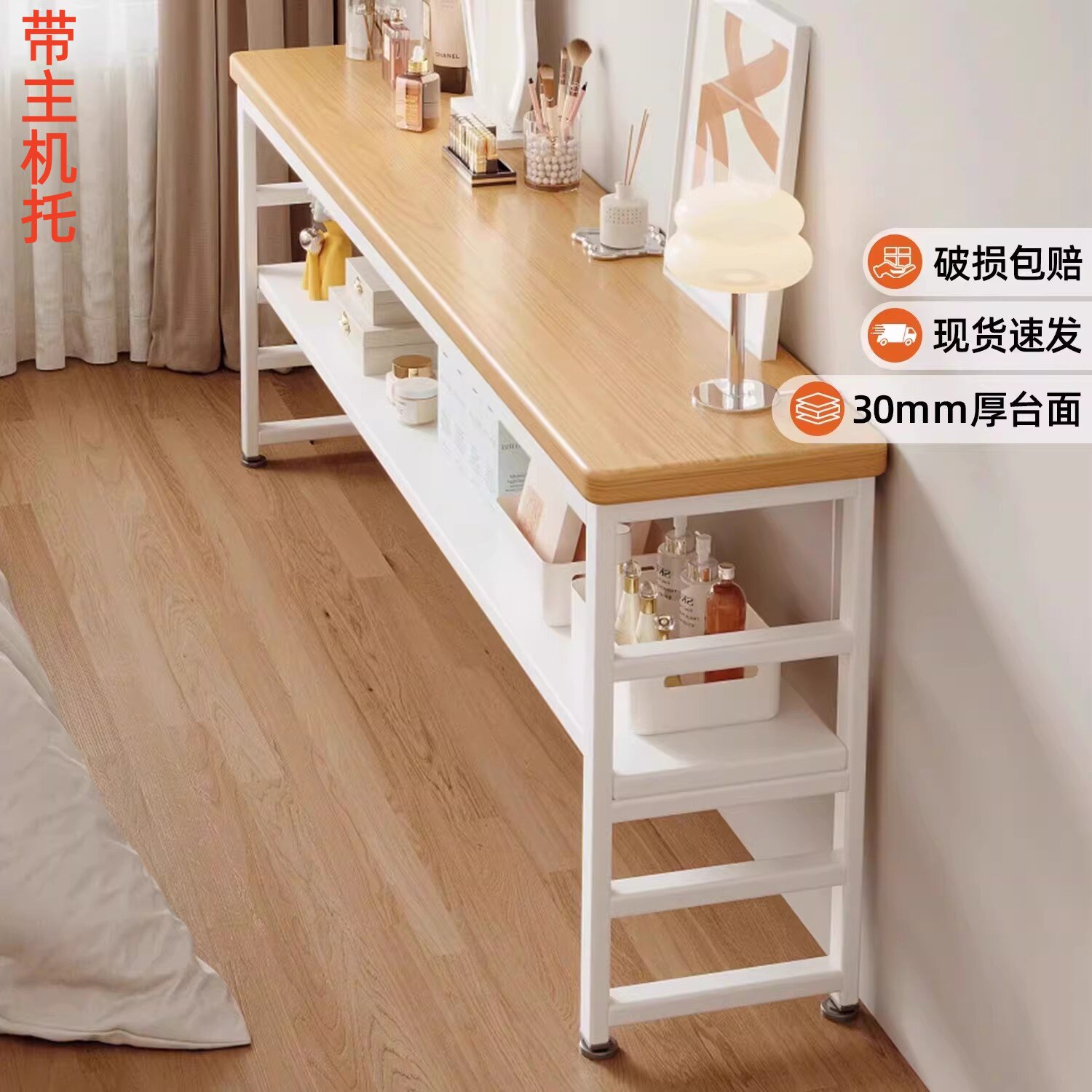 床尾置物柜极窄长条桌子落地靠墙