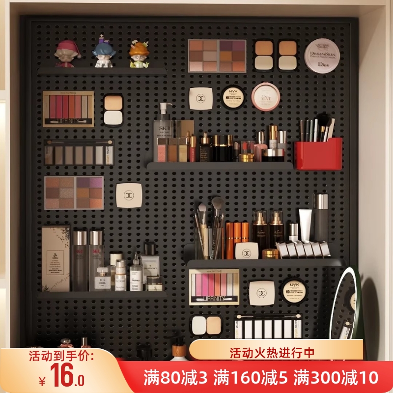 金属洞洞板置物架客厅整墙收纳挂