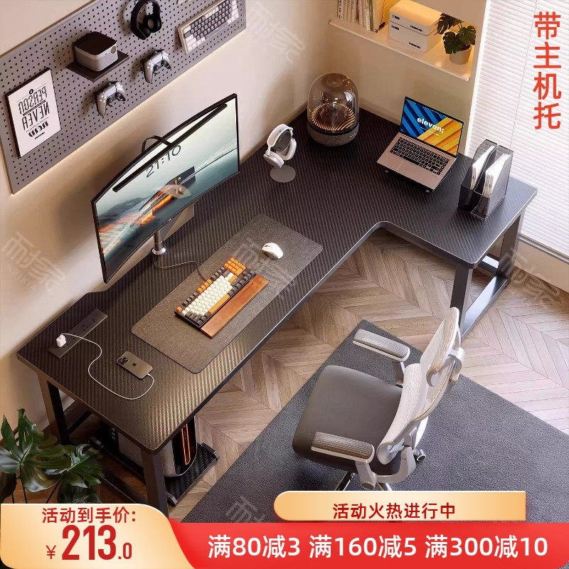 转角电竞桌实木电脑桌卧室家用台式书桌书架一体双人拐角l型桌子