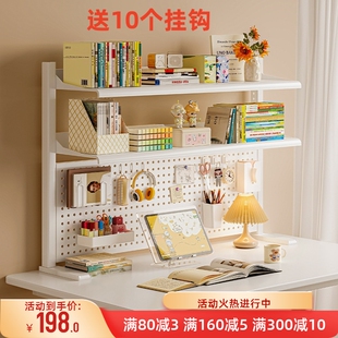桌面置物架洞洞板桌上书架书桌收纳学生家用多层铁艺架子展示架