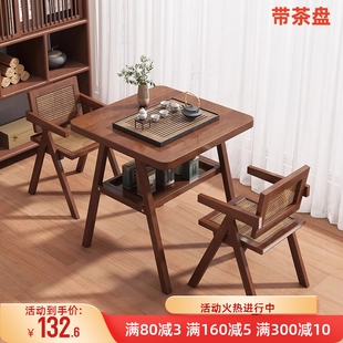 实木阳台茶桌原木风客厅家用小户型泡茶台一桌两椅正方形庭院茶几