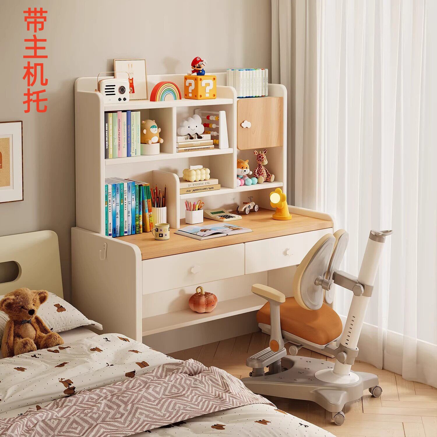 实木儿童学习桌小学生家用升降写字桌子卧室桌椅套装书桌书架一体