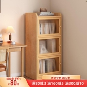 实木书柜书桌旁小柜子家用落地防尘储物窄柜客厅置物矮柜靠墙书架