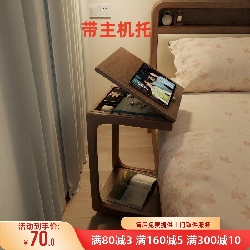 可移动床边桌实木腿书桌卧室电脑桌小型学生家用简易小桌子学习桌
