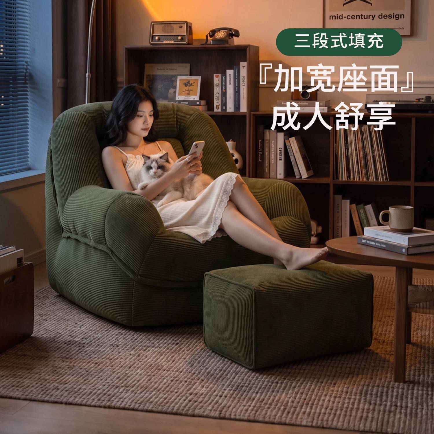懒人沙发可躺睡窝窝椅卧室小单人