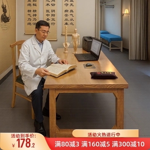 新中式中医诊桌实木诊疗桌中医馆看诊桌医生办公电脑桌中医问诊桌