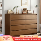斗柜五斗柜简约现代卧室靠墙收纳柜客厅斗橱抽屉柜子经济型收纳柜