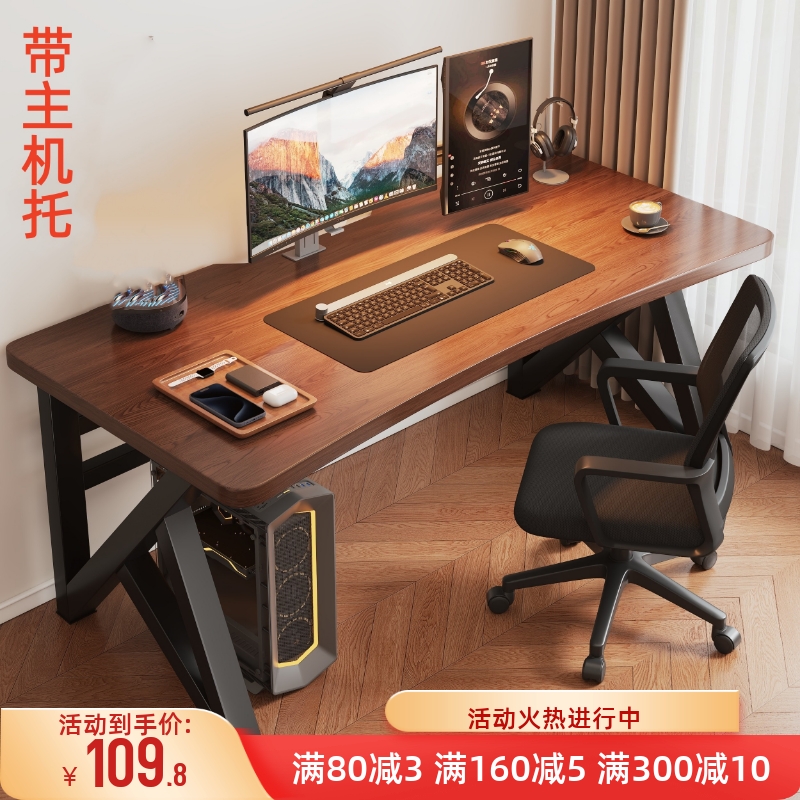 长条办公桌子工作台电竞桌