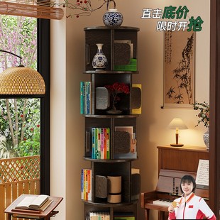 中古风可旋转360度实木书架小户型墙角收纳储物架落地置物窄书柜
